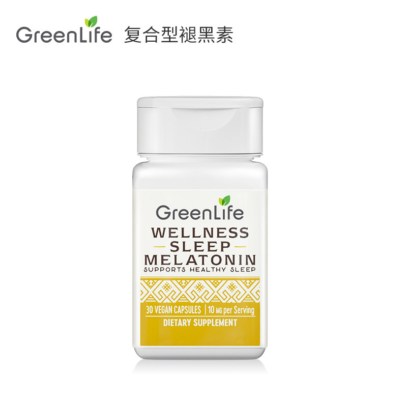 greenlife褪黑素软糖熬夜安神胶囊 GreenLife海外褪黑素/松果体素