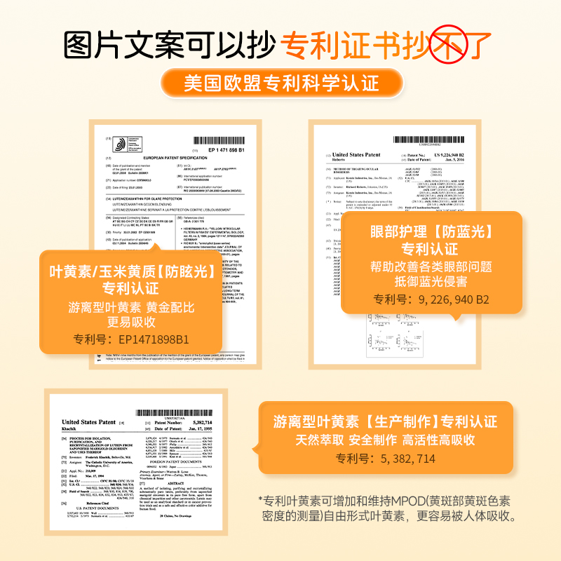 Greenlife儿童叶黄素专利眼睛护眼片维生素vc进口保健品非蓝莓