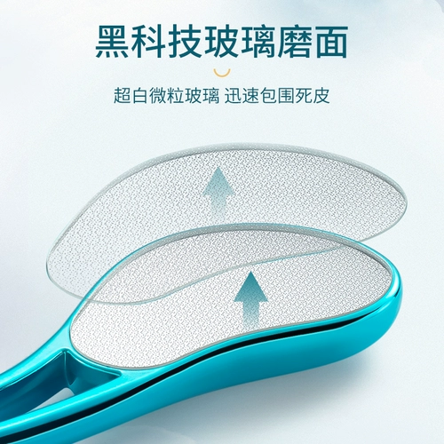 Ускоряйте свои ноги до артефакта мертвой кожи, чтобы потирать ноги подошвы ног, чтобы потирать ноги.