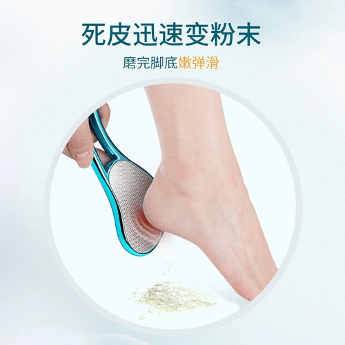 Ускоряйте свои ноги до артефакта мертвой кожи, чтобы потирать ноги подошвы ног, чтобы потирать ноги.