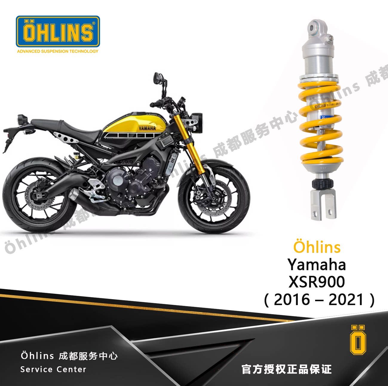 雅马哈避震器 新人首单立减十元 21年7月 淘宝海外