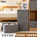 家立方带盖布艺收纳箱家用衣柜衣服整理箱可折叠牛津布大号储物盒 图片 3