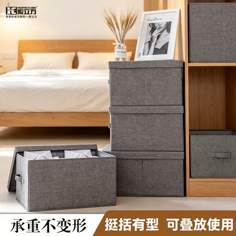 家立方带盖布艺收纳箱家用衣柜衣服整理箱可折叠牛津布大号储物盒 图片 3