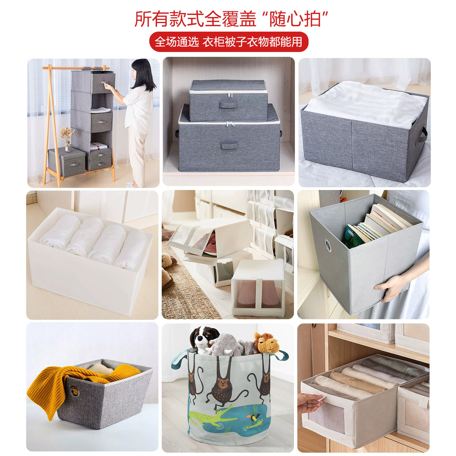 限时促销清仓 布艺带盖无盖衣物被子收纳箱