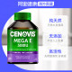 Cenovis vitamin E ແບບແຄບຊູນ ນຳເຂົ້າຈາກອົດສະຕາລີ