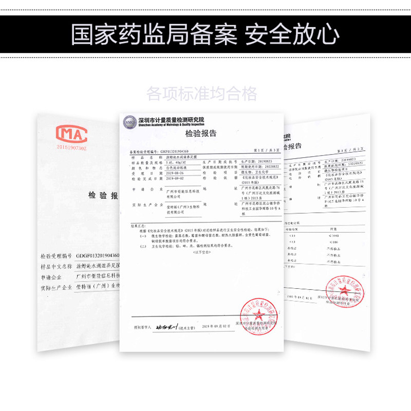 汤姆逊水润滋养足膜温和美脚嫩脚 汤姆逊足膜