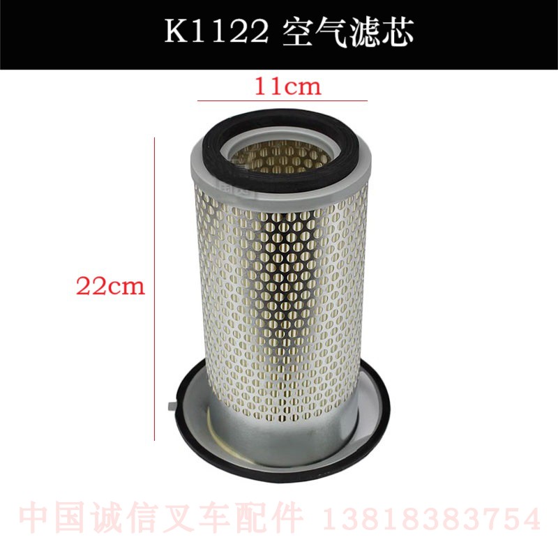 TCM合力杭叉龙工柳工2/3/3.5T叉车空气滤芯K1330/K1122/K1025空滤 - 图2