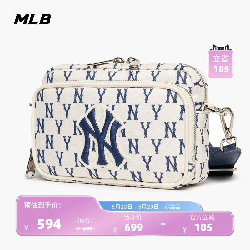 【520礼物】MLB官方男女情侣斜挎包复古老花休闲单肩包通勤CRS01