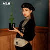 MLB official retro presbyopic crossbody bag fanny pack