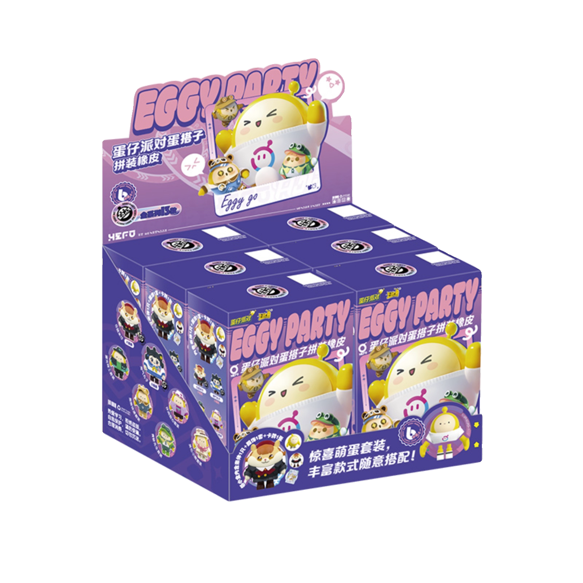 蛋仔派对盲盒卡游蛋仔派对盲盒橡皮人偶换装拼装积木蛋搭子第1弹仓鼠米仔玩具