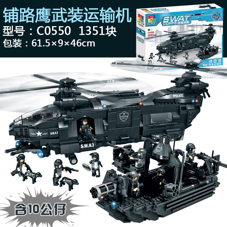沃马益智男孩6智力8十岁拼装玩具 聪宝玩具建构/拼插积木