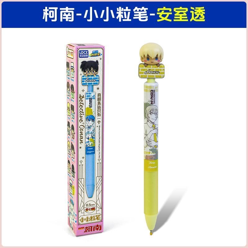 灵动创想名侦探柯南小小粒笔探案篇中性笔盲盒怪盗基德卡通文具学,淘宝优惠券,粉丝福利购,淘宝优惠卷