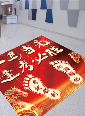 百日誓师素材道具地贴高考中考班级教室文化墙贴布置装饰校园励志