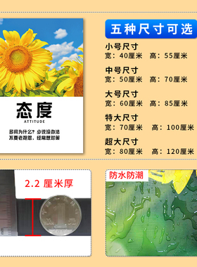 装饰画办公室励志标语文化挂画