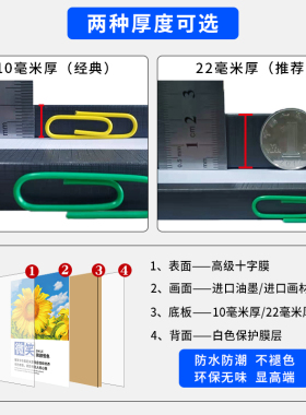 办公室装饰挂画团队文化墙贴会议