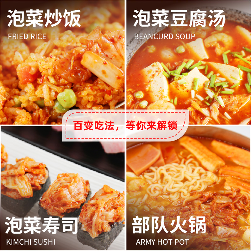 淳于府辣白菜50gX8袋韩国式泡菜朝鲜腌制小包装下饭菜咸菜酱菜