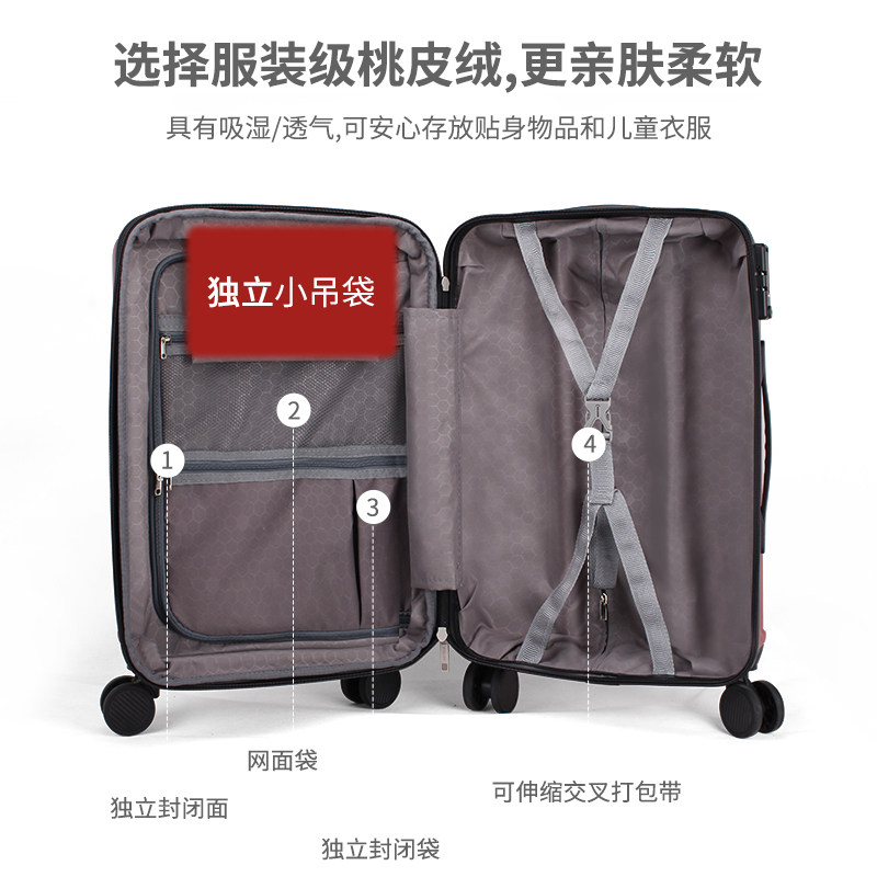 【特惠装】翻译官万向轮男女20拉杆箱 翻译官旅行箱