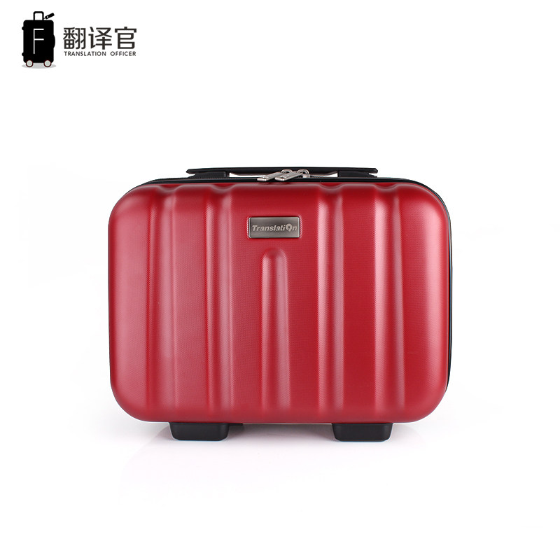 翻译官迷你手提箱女13寸小洗漱包 翻译官旅行箱