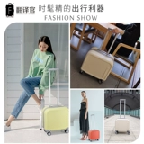 翻译官 Чемодан, портативная маленькая сумка, 16 дюймов