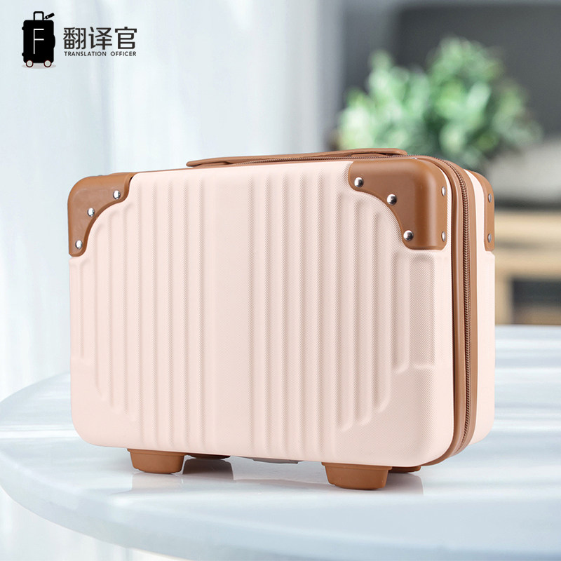 翻译官迷你手提箱12寸小旅行洗漱包 翻译官旅行箱