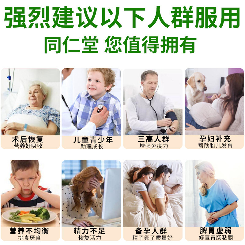 长源公乳清儿童营养品高蛋白质粉 长源公乳清蛋白