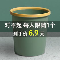 Trash can Home Large Makeup Room Toilet Minima Living Room Bedroom Kitchen Office Press Circle Wastebasket