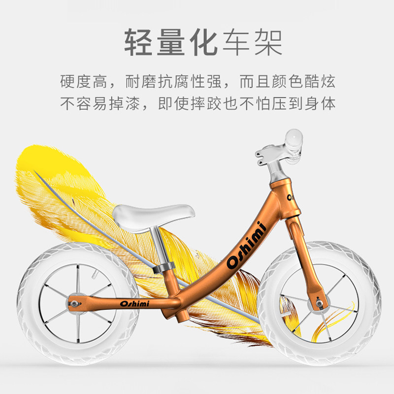 脚踏1-3-6岁宝宝滑行滑步平衡车 优美童玩具踏行车/滑行学步车