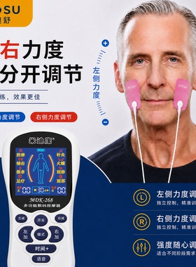 面瘫脸部训练器面部肌肉按摩仪