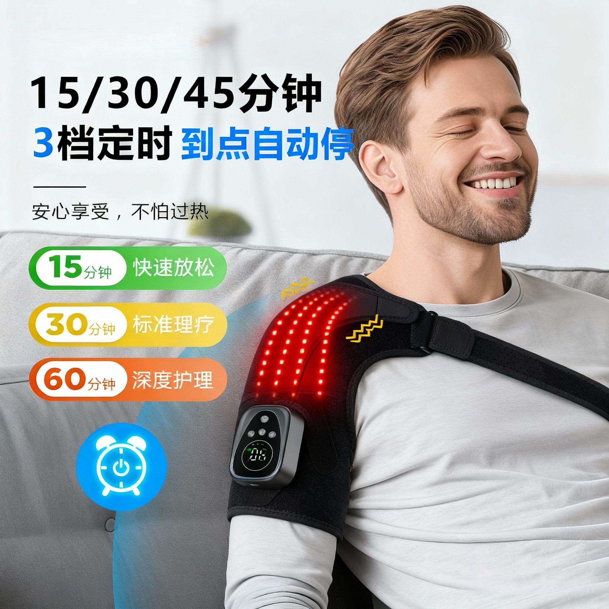 Red light heating massager shoulder hot compress shawl