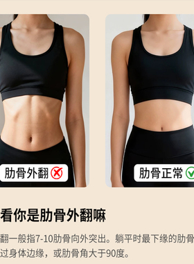 海奥舒肋骨外翻矫正开肩束腰一体