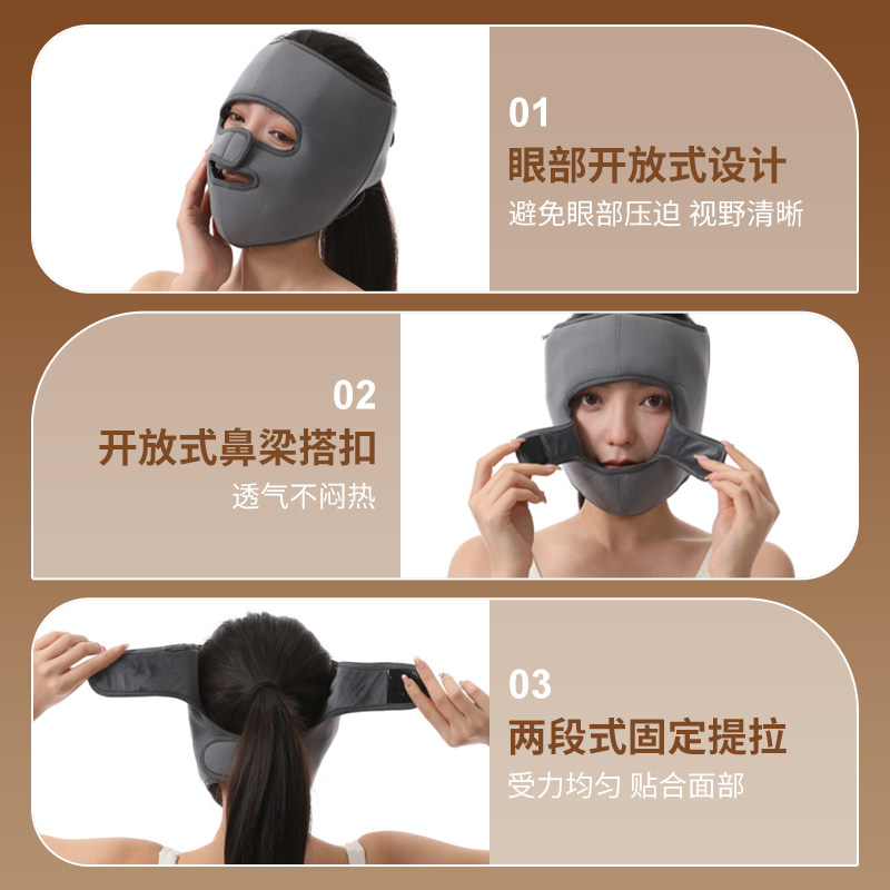 面瘫脸部按摩仪红光热敷理疗面罩面部加热训练恢复后遗症热敷神器,淘宝优惠券,粉丝福利购,淘宝优惠卷