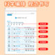 Chinese Language Simultaneous Practice Copybook for Third Grade Volume 2 People's Education Press