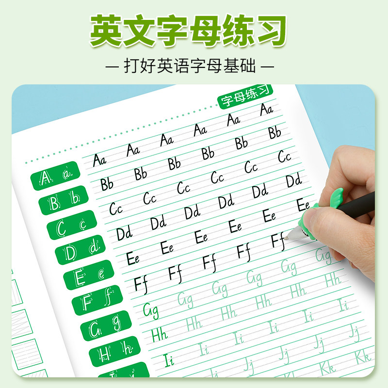 2025新小学生英语同步练字帖人教精通版英语同步描红字帖三年级上下练习册英文启蒙26个英文字母手写体控笔训练小学生专用写字帖,淘宝优惠券,粉丝福利购,淘宝优惠卷