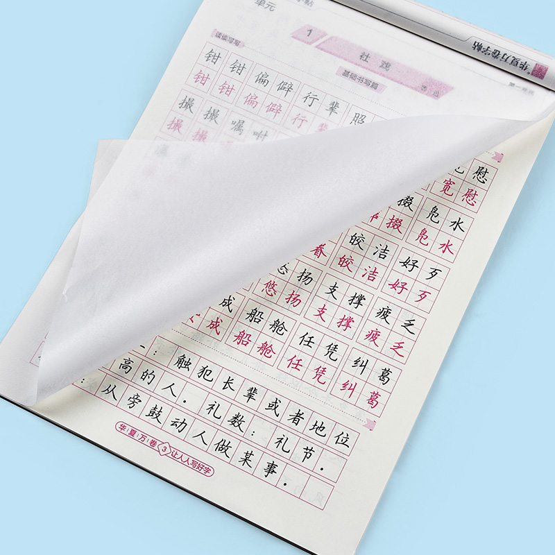 商品详情图片