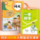 Chinese Language Simultaneous Practice Copybook for Third Grade Volume 2 People's Education Press