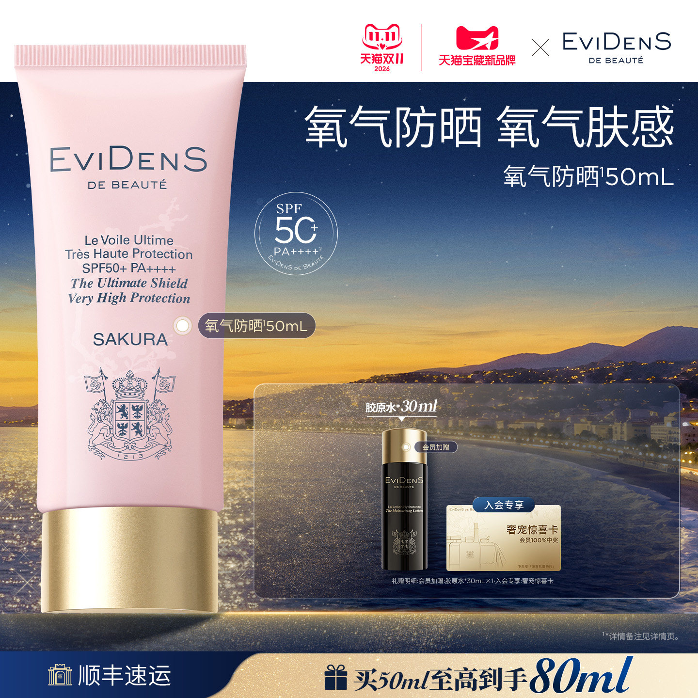 图 2