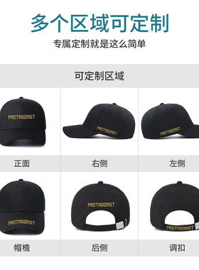 T台主角定制棒球帽-团队定制