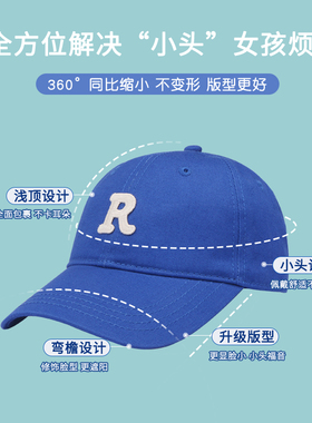 专为小头围设计的帽子休闲百搭