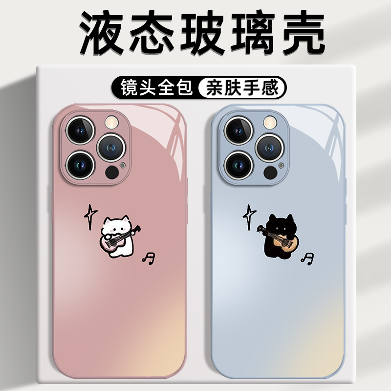 吉他猫咪适用iqoo15手机壳13卡通z9turbo玻璃12情侣11s一加ace5新款neo10pro可爱1+2创意3v男女9套8/7/6/vivo - 图1