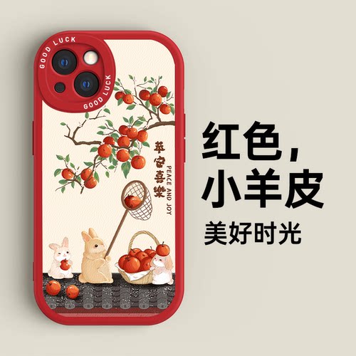 适用华为pura80手机壳mate70pro高级nova14透明13秋冬11新款x60/50荣耀400/magic7硅胶6女5套300/200/13/30/8 - 图2