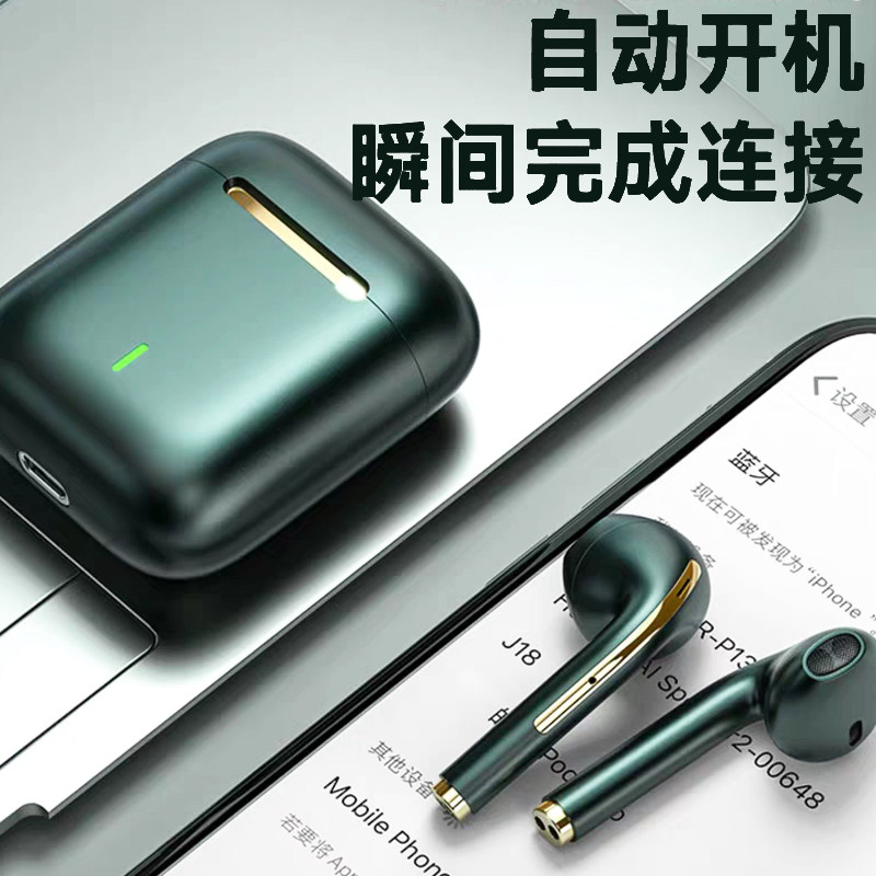 安卓无线蓝牙双入华为苹果vivo耳机 全颂逸达蓝牙耳机