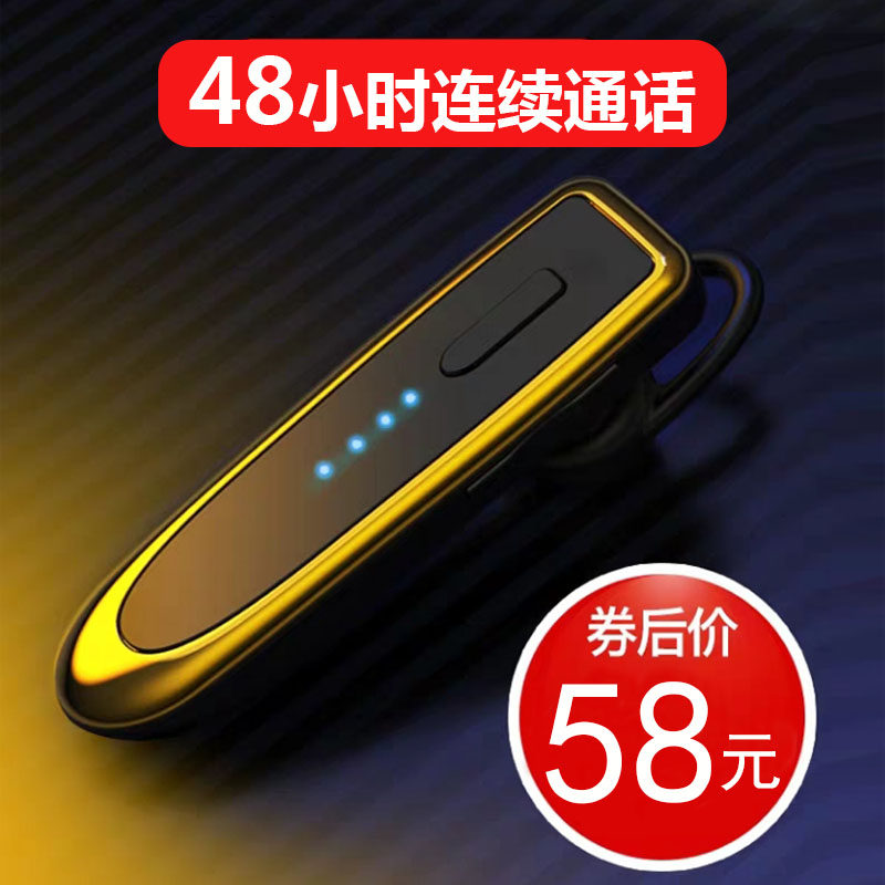 耳机男女华为vivo小米苹果接电话 全颂逸达蓝牙耳机