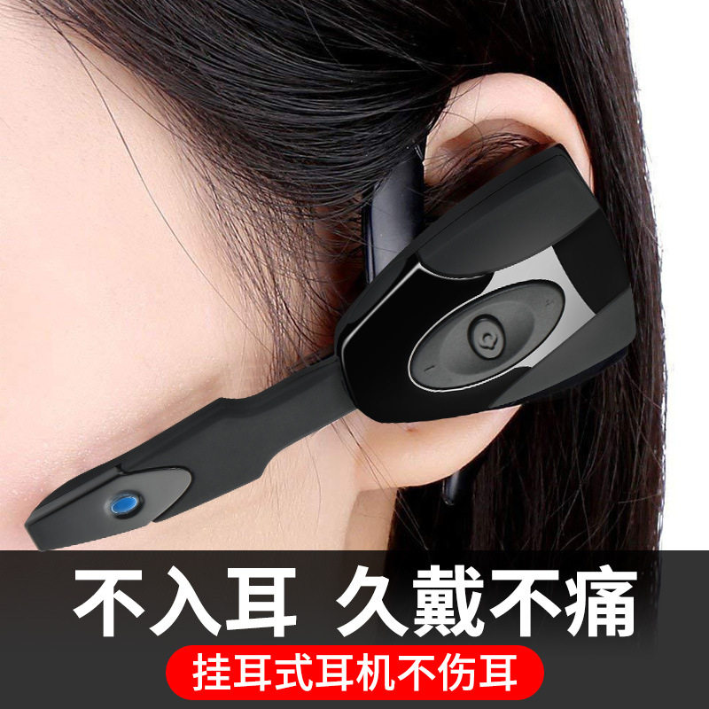 不无线蓝牙耳机华为苹果接听电话 全颂逸达蓝牙耳机