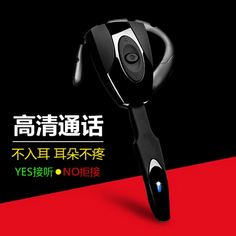 不无线蓝牙耳机华为苹果接听电话 全颂逸达蓝牙耳机