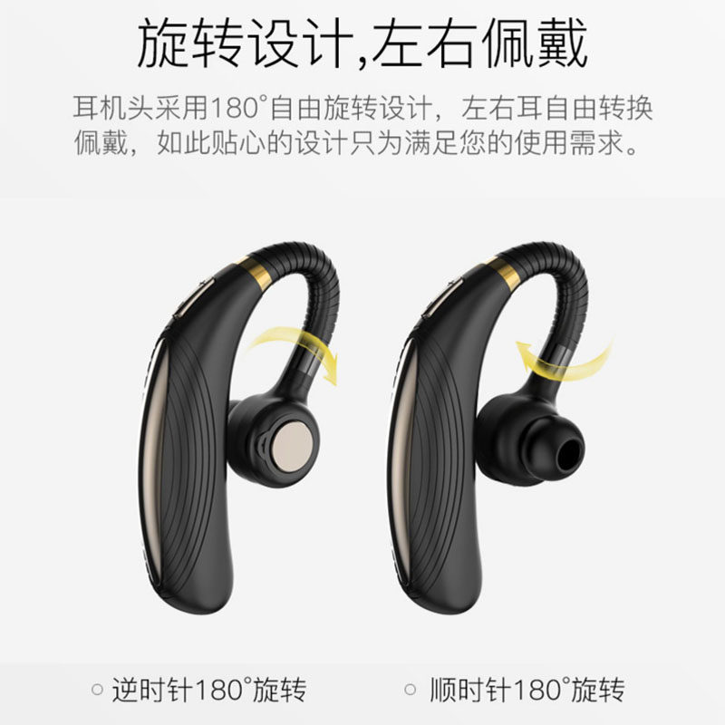 商务单耳无线蓝牙运动苹果华为小米 全颂逸达蓝牙耳机