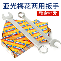 Anti-slip dual-use lengthened plum stay plate Opening Wrench Steam Repair Tool 6-8-10-14-32mm whole box Wholesale