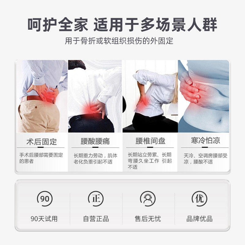  阿里健康大药房护具（器械）