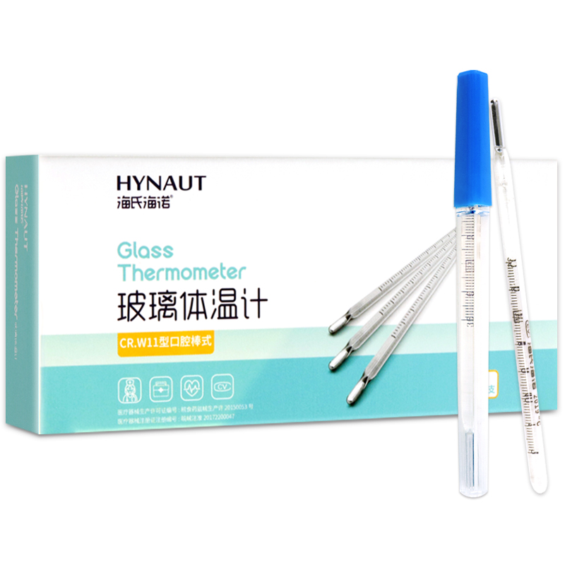 Medical mercury thermometer for accurate temperature measurement of fever