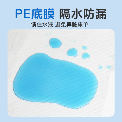 海氏海诺成人护理垫产褥垫隔尿垫医用护理垫60x90老年人产妇专用 - 图2