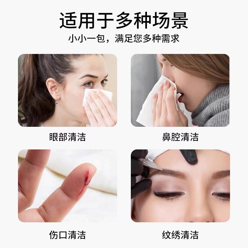 海氏海诺盐水清洁湿巾高温灭菌独立婴童手口鼻湿敷巾婴儿棉柔巾,淘宝优惠券,粉丝福利购,淘宝优惠卷